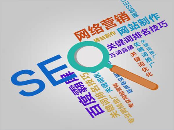 北屯SEO快速排名优化公司:提升网站排名的关键